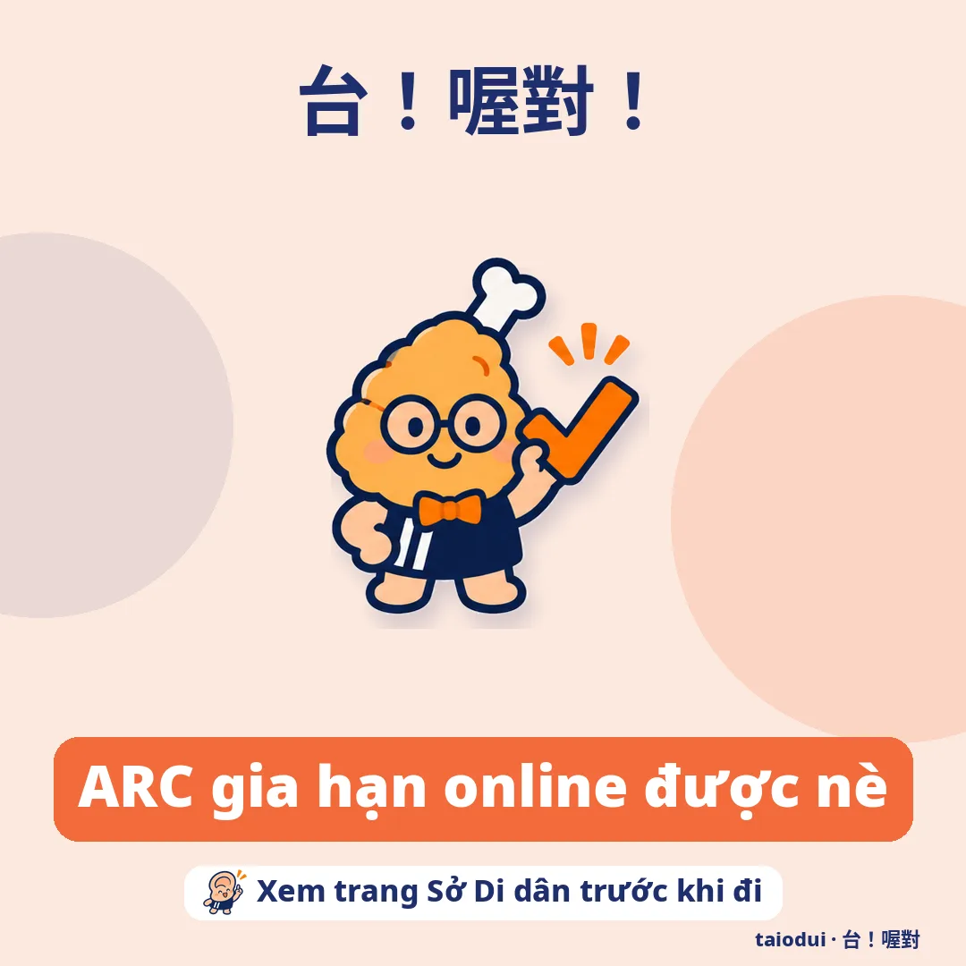 台！喔對！ — ARC gia hạn online được nè. Mẹo: Xem trang Sở Di dân trước khi đi
