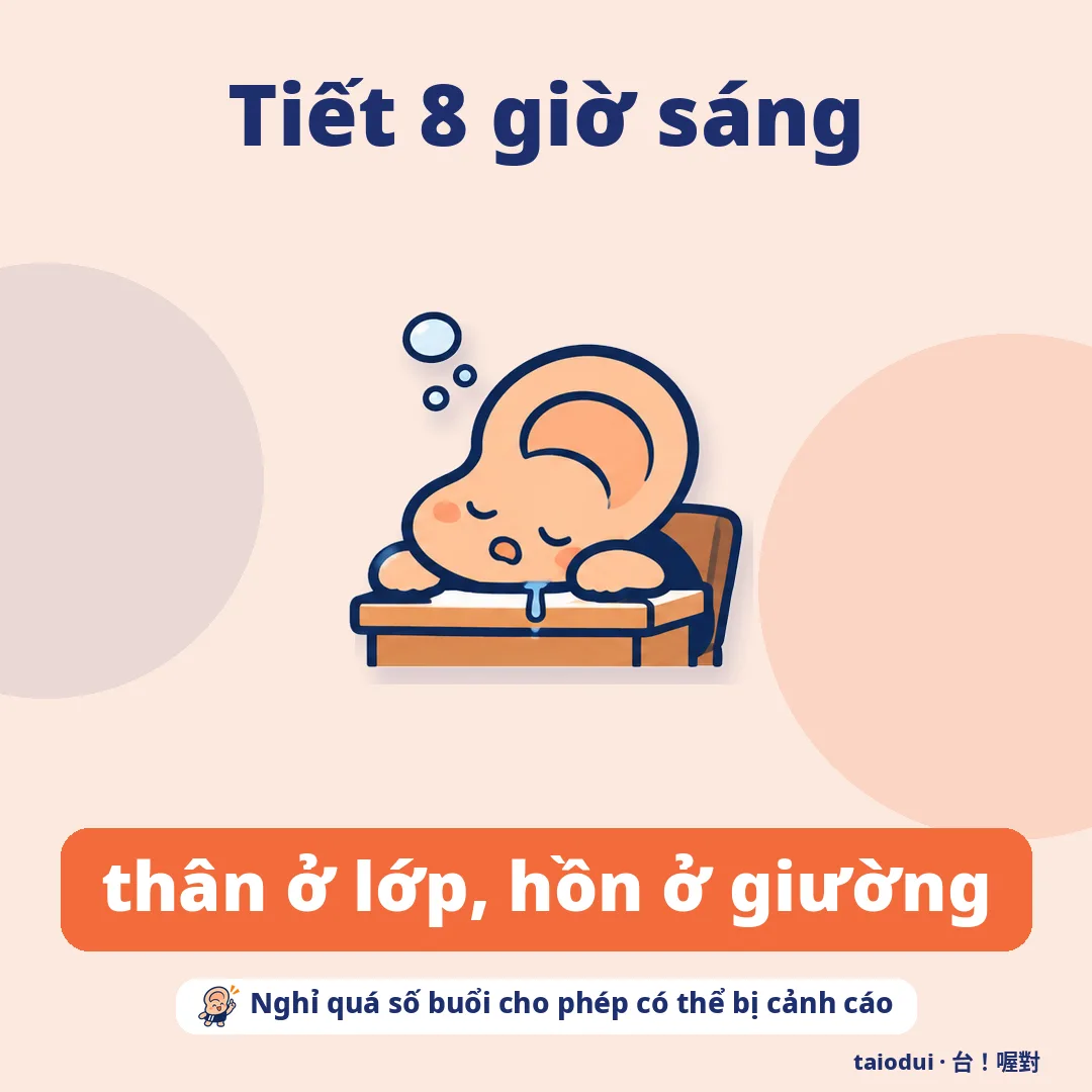Tiết 8 giờ sáng — thân ở lớp, hồn ở giường. Mẹo: Nghỉ quá số buổi cho phép có thể bị cảnh cáo