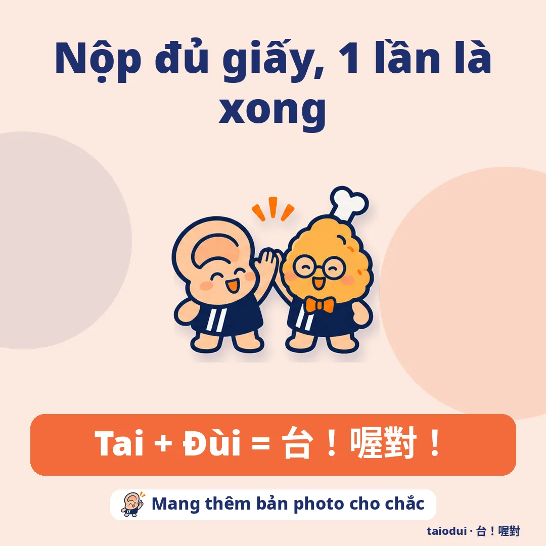 Nộp đủ giấy, 1 lần là xong — Tai + Đùi = 台！喔對！