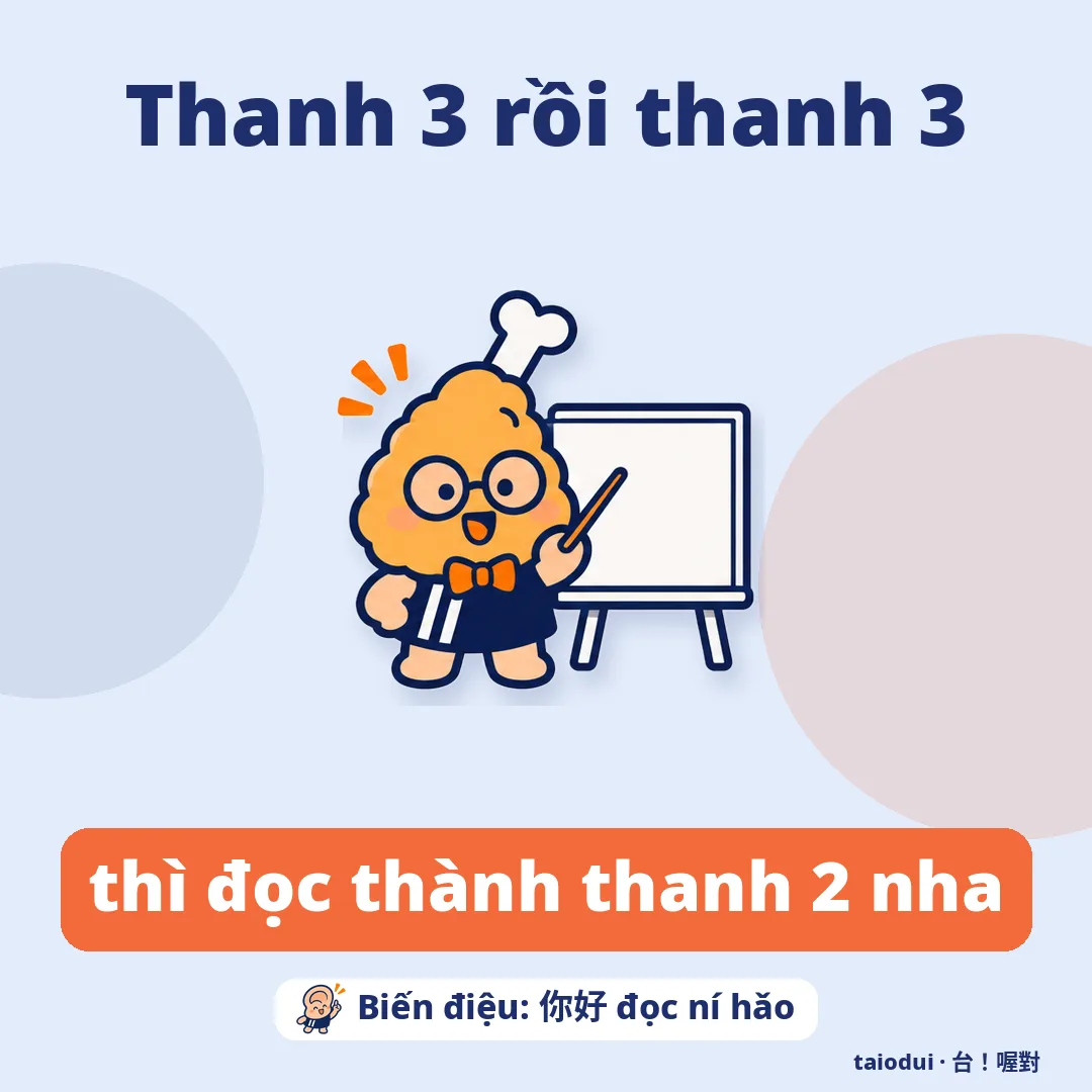 Thanh 3 rồi thanh 3 — thì đọc thành thanh 2 nha. Mẹo: Biến điệu: 你好 đọc ní hǎo
