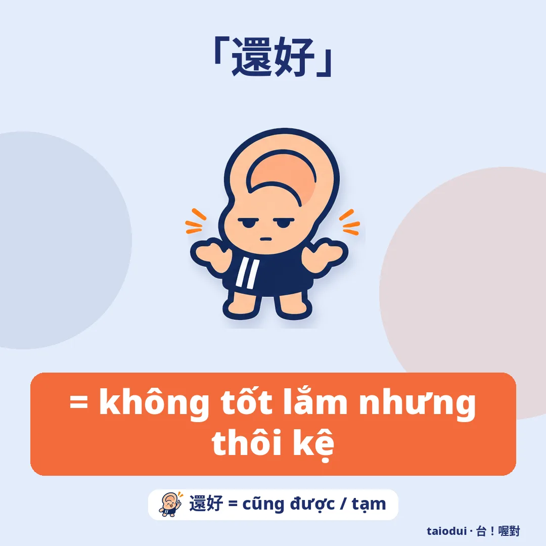 「還好」 — = không tốt lắm nhưng thôi kệ. Mẹo: 還好 = cũng được / tạm