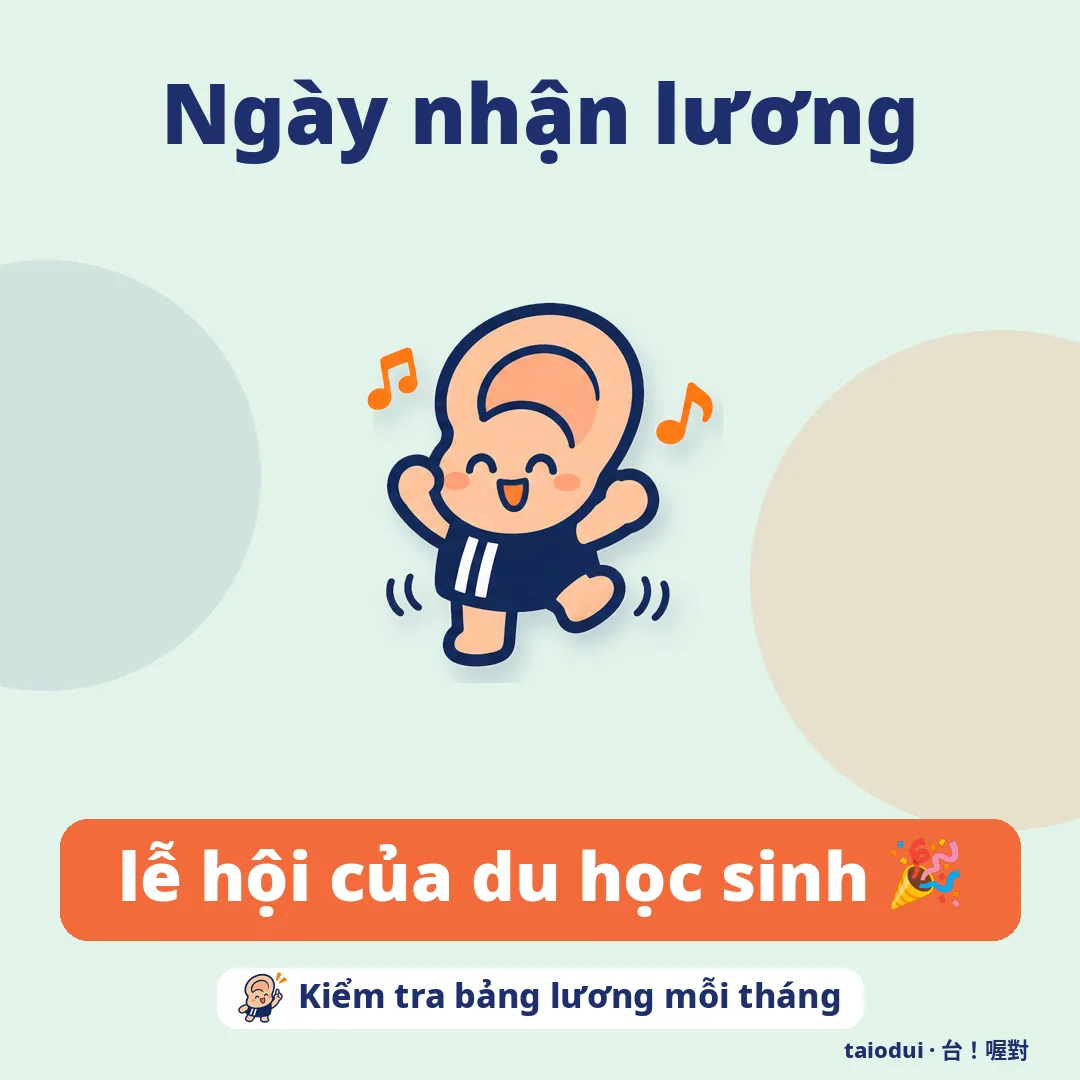 Ngày nhận lương — lễ hội của du học sinh 🎉. Mẹo: Kiểm tra bảng lương mỗi tháng