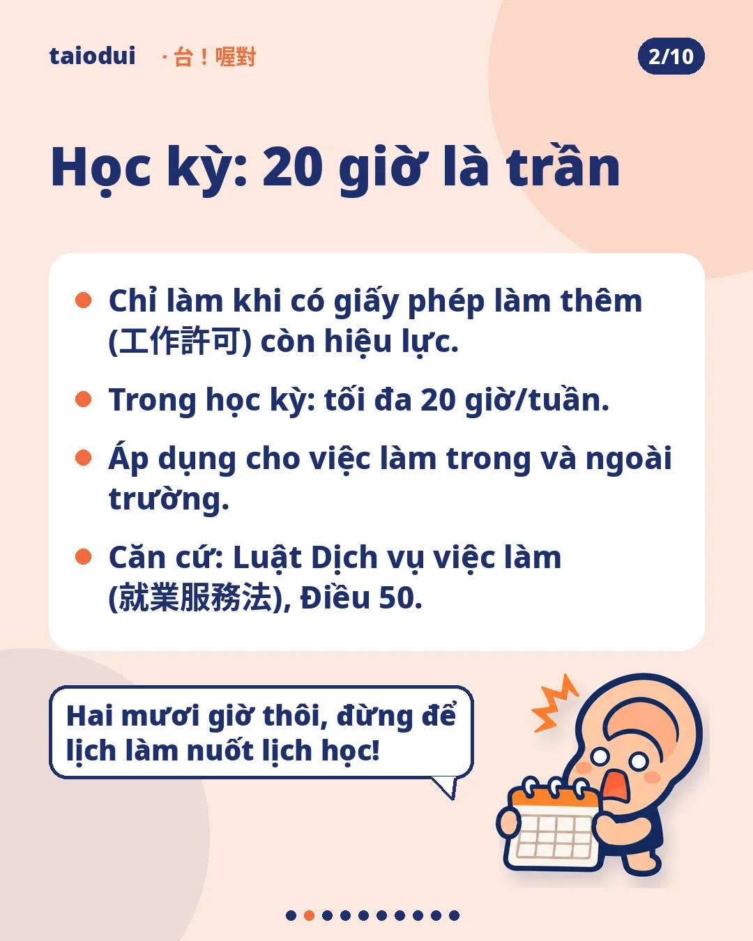 Slide 2: Học kỳ: 20 giờ là trần