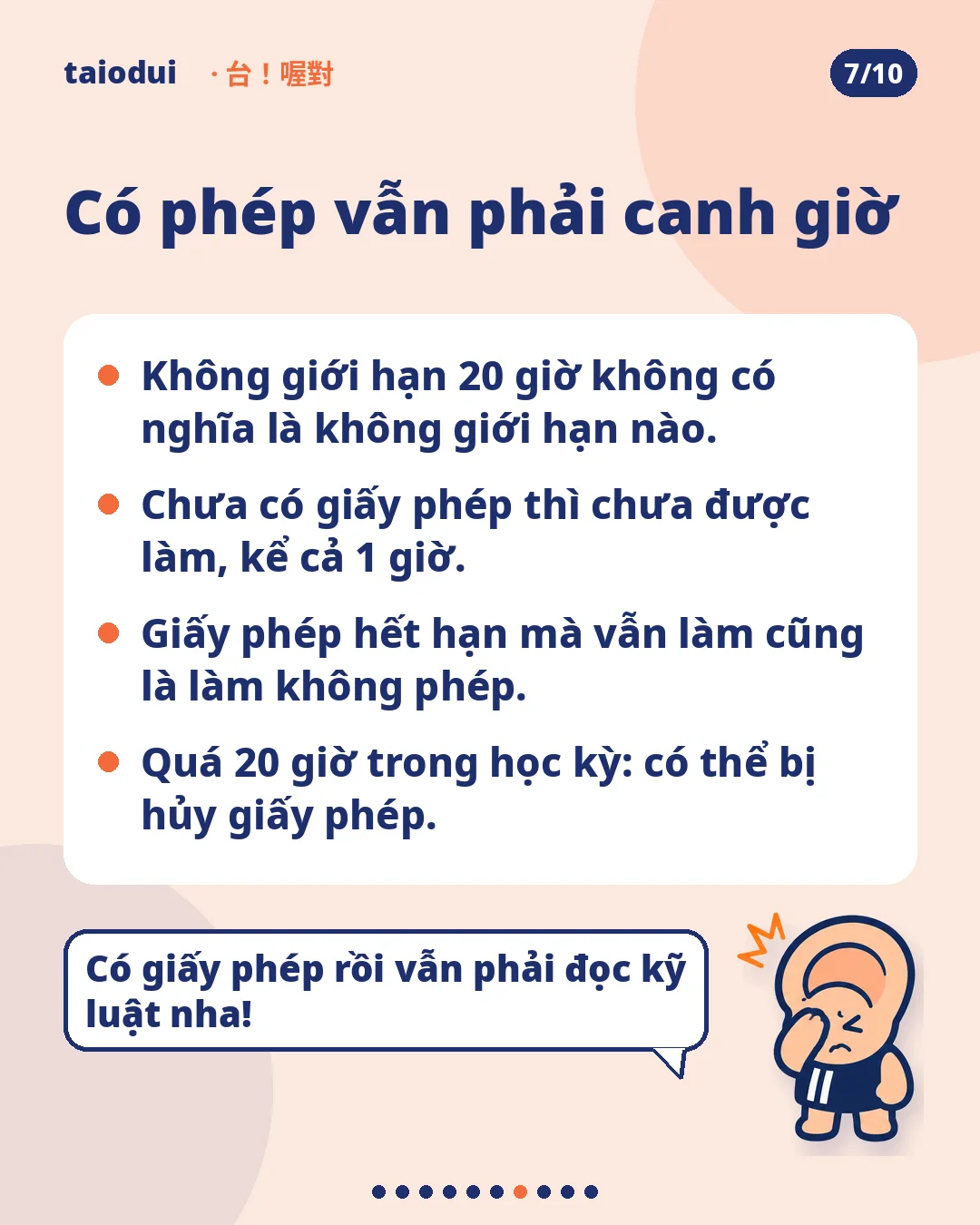 Slide 7: Có phép vẫn phải canh giờ